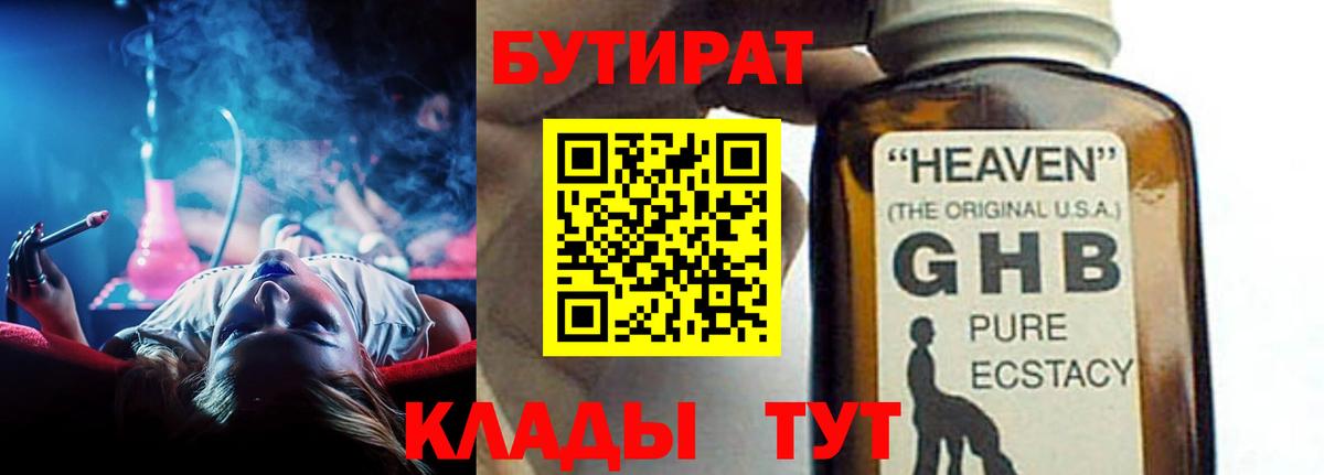 ГАШИШ  Бошки Шишки  КОКАИН  Вход с VPN  Экстази  Волжский  Меф МЯУ МЯУ кристаллы 