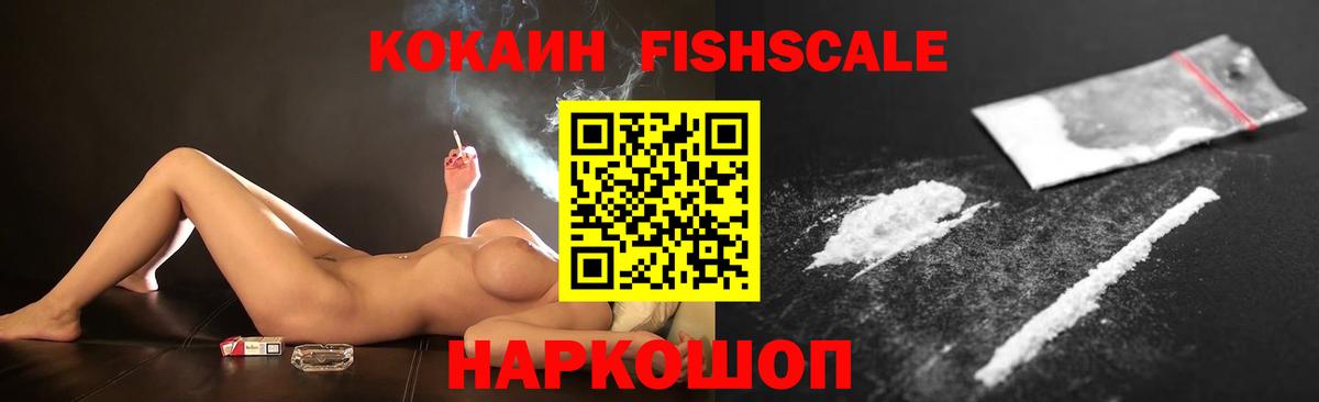 COCAIN 97% Волжский
