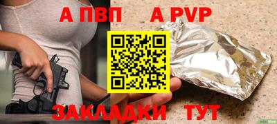 МДПВ Гагарин