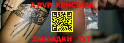 МДПВ Гагарин