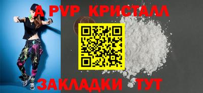 МДПВ Гагарин