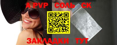 стаф Гай