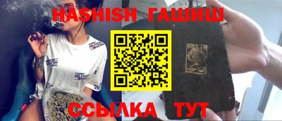 герыч Гатчина