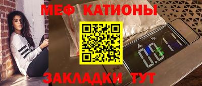 стаф Гай