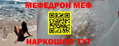стаф Гай