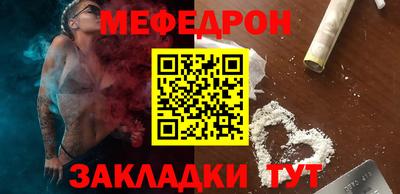 стаф Гай