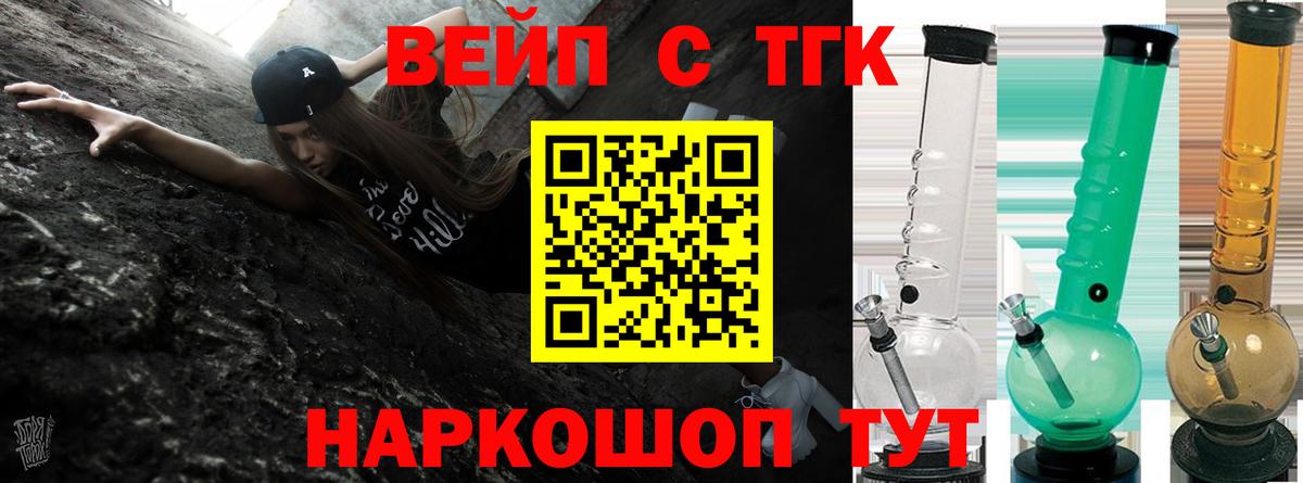 Дистиллят ТГК Wax Волжский